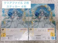 【新品未開封】雪花ラミィ クリアファイル ステッカー チェキ ホロライブ
