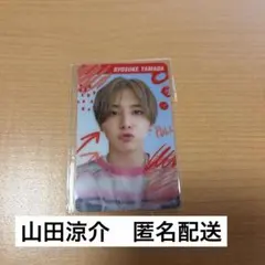 Hey!Say!JUMP 山田涼介　クリアカード