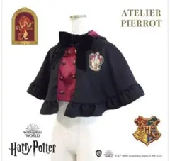 2025年最新】atelier pierrot ハリー・ポッターの人気アイテム - メルカリ