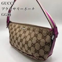 ☆美品☆ GUCCI アクセサリーポーチ GGキャンバスレザー シェリーライン