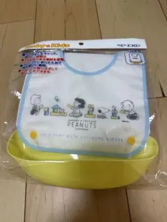 スヌーピー お食事エプロン