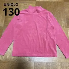 ユニクロ リブフリースハイネックTシャツ 130㎝ ピンク