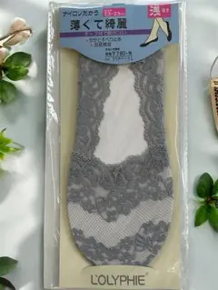 レースフットカバーソックス 浅履きかかと滑り止め 3色3足セット 未開封