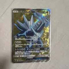 ディアルガGX SR SM5S ウルトラサン 069/066 - メルカリ