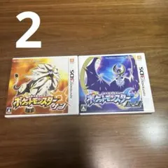 3DS ポケットモンスター サン・ムーン 2本セット