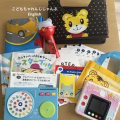 美品！こどもちゃれんじじゃんぷイングリッシュ　マイイングリッシュパッドなど