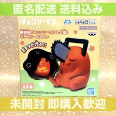 2026年最新】チェンソーマン レゼ篇 ポチタ ルームライトの人気