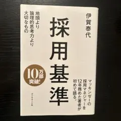 book