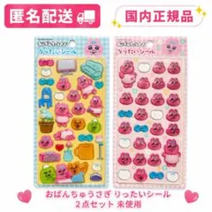 CHAT NOIR 週末営業です様 リクエスト 6点 まとめ商品