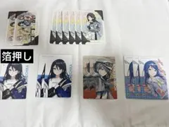 プロセカ 星乃一歌 エピカ グリカ まとめ売り