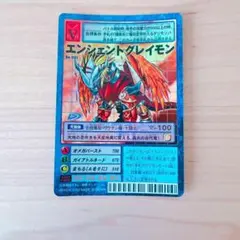 【旧デジモンカード】エンシェントグレイモン B0-691