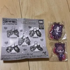 LE SSERAFIM ユンジン チェウォン Wアクリルチャーム