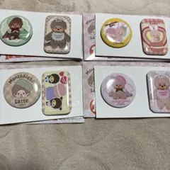 モンチッチ エンタメくじ 缶バッジ2個セット 4種