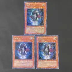 遊戯王　魔轟神クルス　DT パラレル　字レア　3枚