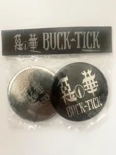 2025年最新】BUCK TICK ピンバッジの人気アイテム - メルカリ