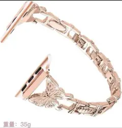 [Daturus] 互換 Apple Watch バンド