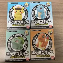 【新品】ポケモンキッズ 30周年スペシャル vol.1編 4個セット