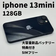 iPhone 13mini 128GB 大容量バッテリー新品100% 黒系 2026年最新】iPhone13Mini 128gb バッテリー100%の人気アイテム - メルカリ