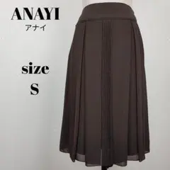 【a455】ANAYI アナイ 美品 薄手 プリーツスカート S ブラウンのサムネイル