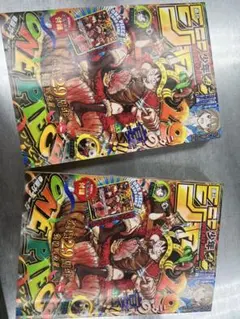 週刊少年ジャンプ 33号 ワンピースカード付録付き 3冊セット - メルカリ