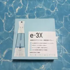 MTG @LIFE e-3X 除菌スプレー生成器 - メルカリ