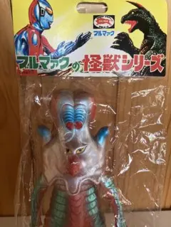 [未開封]ブルマァク復刻版怪獣シリーズ ポピー　バルダック星人(二期版)ソフビ 未開封]ブルマァク復刻版怪獣シリーズ ポピー バルダック星人(二