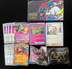 プレミアムトレーナーボックスMEGA サプライのみ (パック箱なし)汎用おまけ