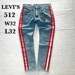 新品 リーバイスプレミアム 512 ライン スリムテーパード デニムパンツ 32