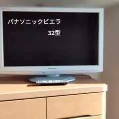 Panasonic・パナソニック 32型 液晶テレビ・TH-32F300 Amazon.co.jp: パナソニック 32V型 液晶 テレビ 2018年モデル ビエラ