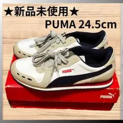 ★新品未使用★PUMA カバナレーサー スニーカー 24.5cm