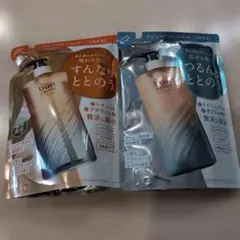 bon parme ボンパルム ボンリペア　シャンプー&トリートメント 詰替