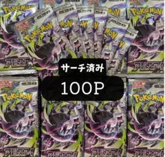 アビスアイ 未開封60パックセット - メルカリ