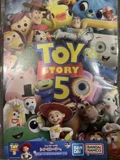 トイストーリー5 スペシャルポスター 一番くじ - メルカリ