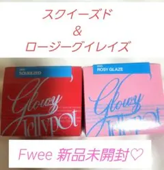 Fwee リップアンドチークグローイジェリーポット 2個セット