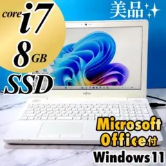 極速i7⭐️爆速SSD windows11 薄型ノートパソコン カメラ オフィス