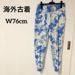 海外古着✨青と白のタイダイ　ジョガーパンツ　スウェットパンツ　ジャージ　水色