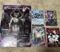 コロコロコミック　付録　1月号　デュエル・マスターズ　オレカバトル　ヴァンガード