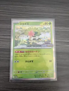 ポケモンカード シェイミ CL プロモ チャンピオンシップ 2026 - メルカリ