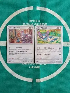 ポケモンカード ニャルマー ブニャット セットのサムネイル