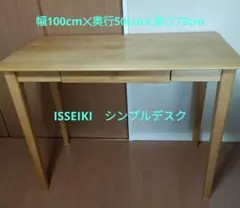あずま工芸 ディオーネ ウッドデスク100 ED-2880 天然木 - メルカリ