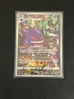 美品！ゲンガー CHR S10a ダークファンタズマ 074/071 - メルカリ