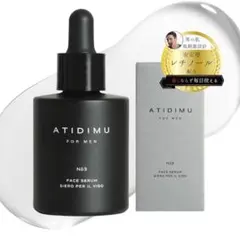 新品未使用】 ATIDIMU N63 FACE SERUM 30ml美容液 - メルカリ