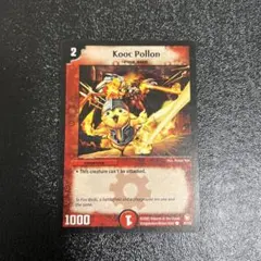 クックポロン　英語　Kooc Pollon