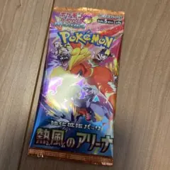 【未開封】熱風のアリーナ　バラパック　1パック
