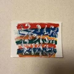 HERALBONY 中尾涼 ステッカー アート作品