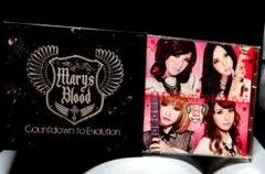 2026年最新】MARY'S bloodの人気アイテム - メルカリ