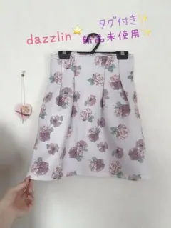 dazzlin 花柄スカート ラベンダー snidel リリーブラウン