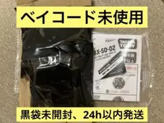 BX-50 ランダムブースター11 ヘブンズリング6-60TP ② ベイブレード