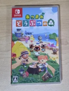 あつまれ どうぶつの森 Nintendo Switch