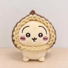 栗のかぶり物　ちいかわ　おすわりぬいぐるみ